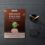 Advanced English Language Book (Edition 1)